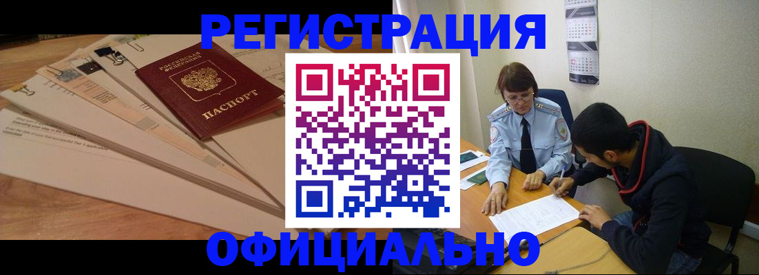 пропишу в квартире в Евпатории