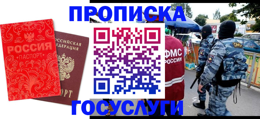 форма 3 в Евпатории